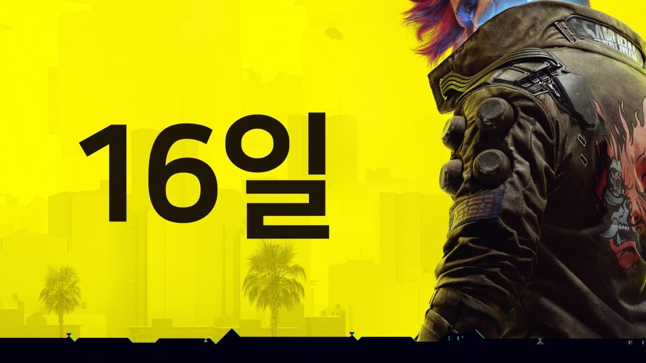 COMPLETE Beginner Korean #16  [Lv.A0]