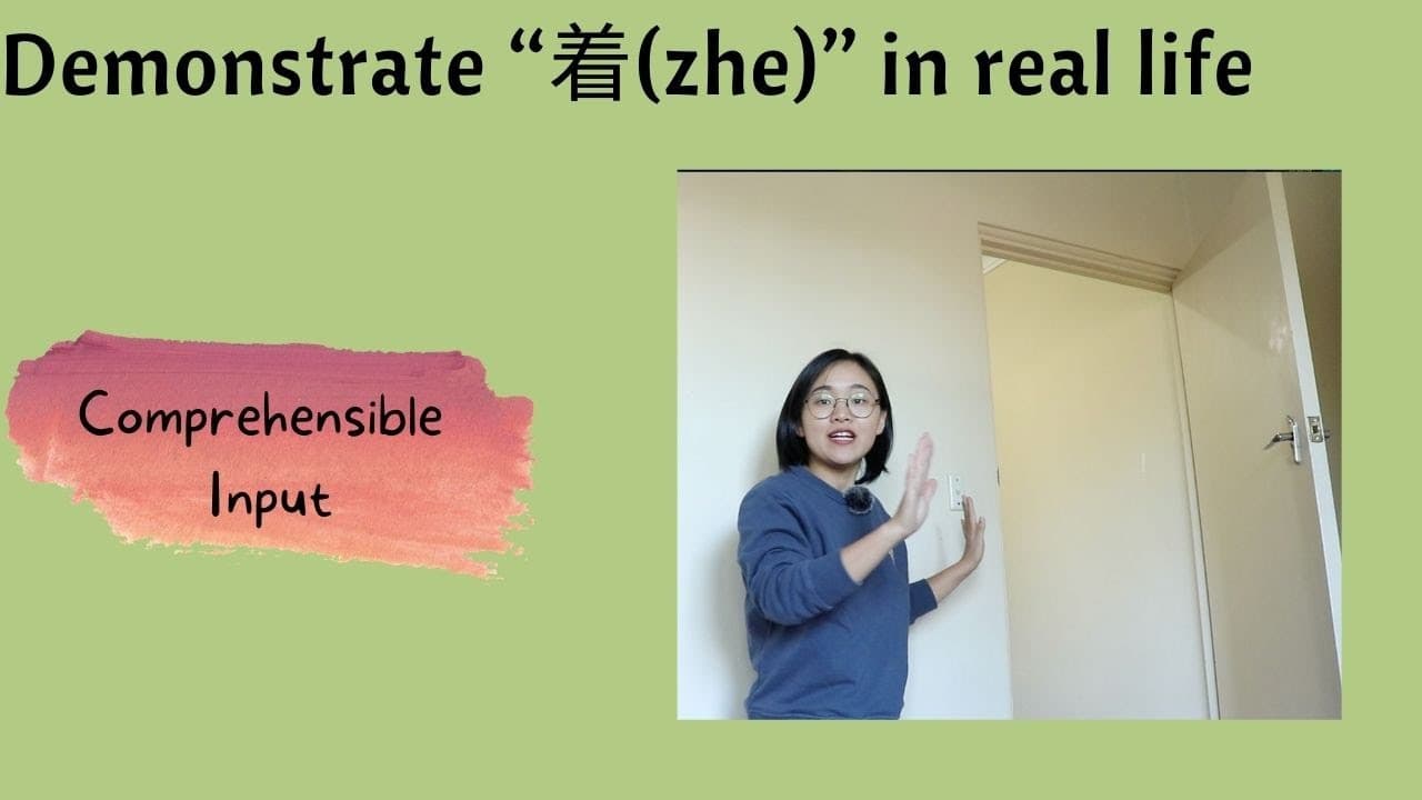 How and When to Use "着(zhe)" |  Differences between 在 and 着 ｜Explained and Demonstrated in Chinese