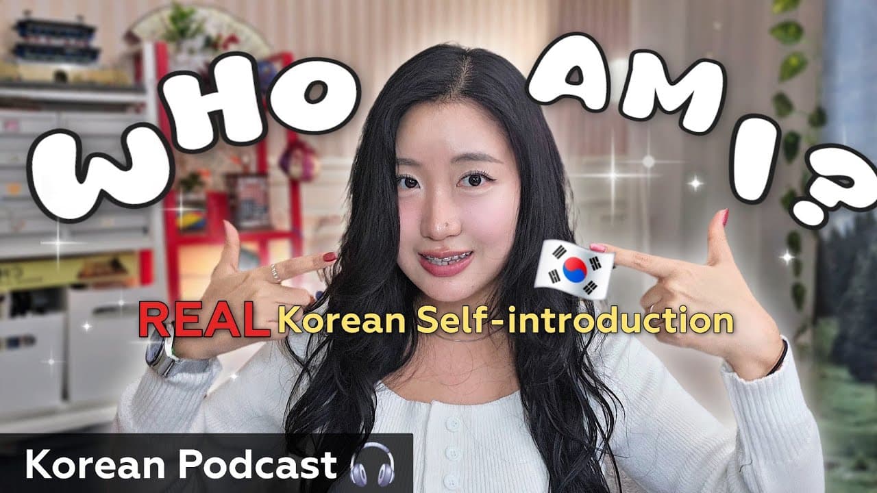 My Life Story & Culture Shock as a Korean🇰🇷 | natural Korean listening | 한국어 팟캐스트🎧