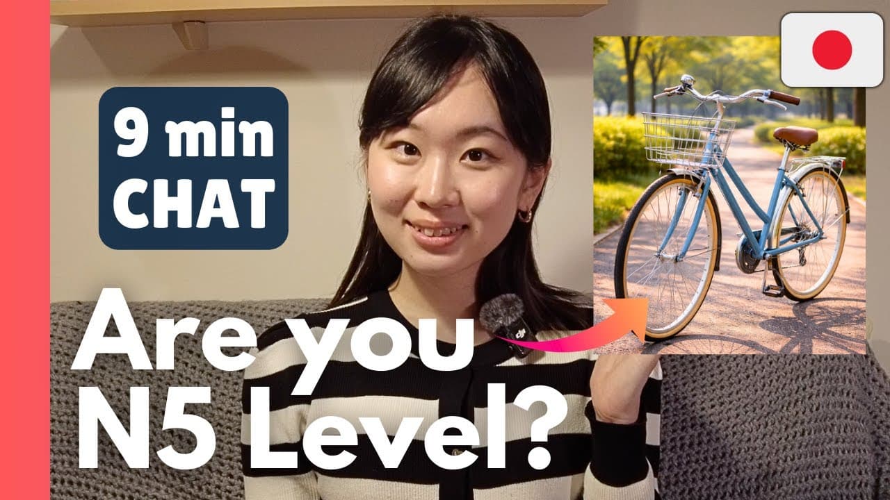 JLPT N5 Listening Practice 🇯🇵 Day in My Life | やさしい日本語