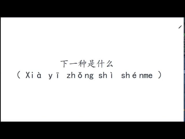 Peppa pig Chinese version - 💰Shopping 购物 - Pinyin & English & Chinese subtitled and Language Test