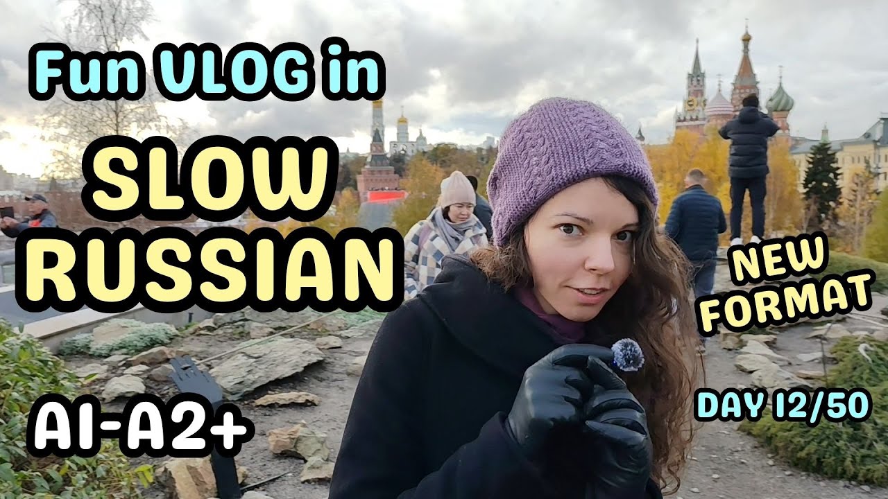 Learn Russian in Moscow’s Zaryadye Park | Easy Russian Vlog A1–A2+ | Challenge Day 12