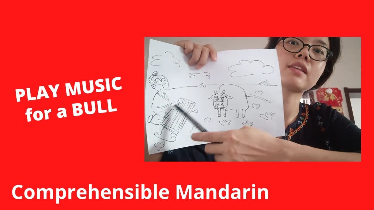 Play Music For A Bull - Beginner Chinese Story - Chinese Comprehensible Input