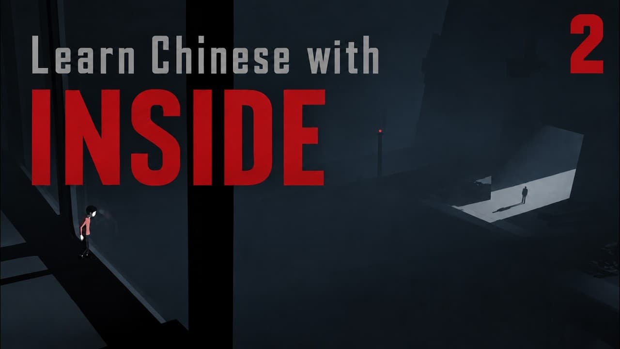 Learn Chinese with INSIDE | EP.2 | Mandarin Gaming Comprehensible Input