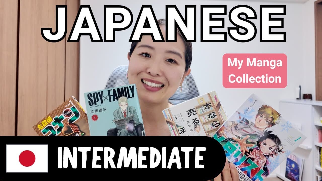My Manga Collection | Intermediate Japanese Comprehensible Input