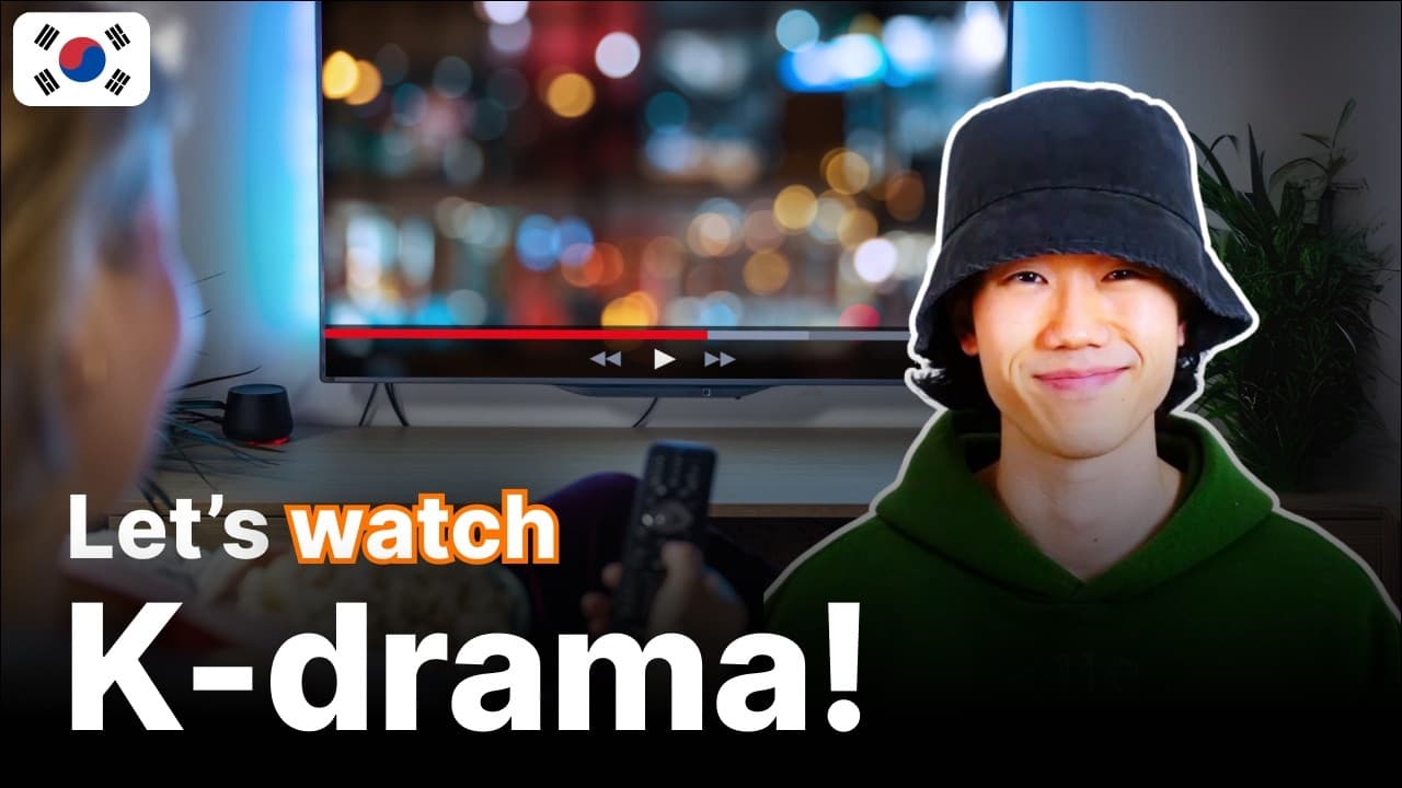 How to say 'Watch' in Korean | The most important Word