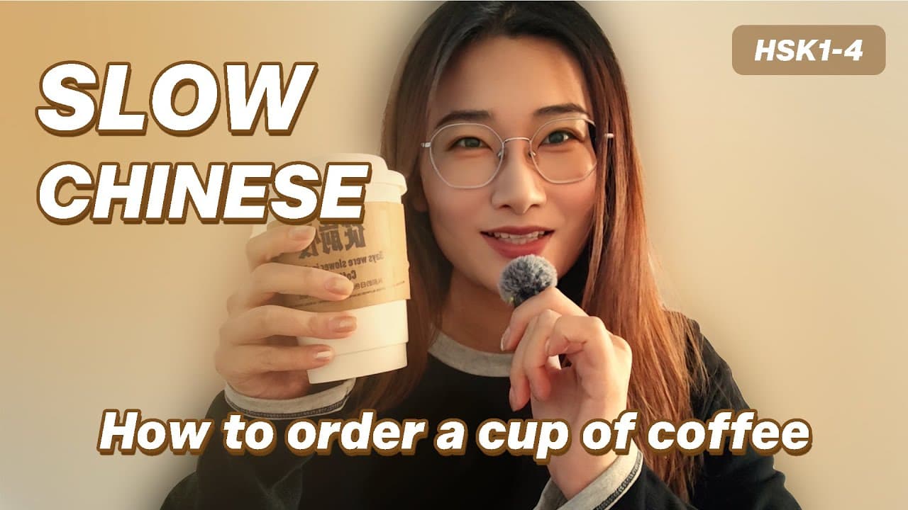 How to Order Coffee: Master Essential Coffee Phrases (Slow & Clear) | Slow Chinese  (HSK1-4)