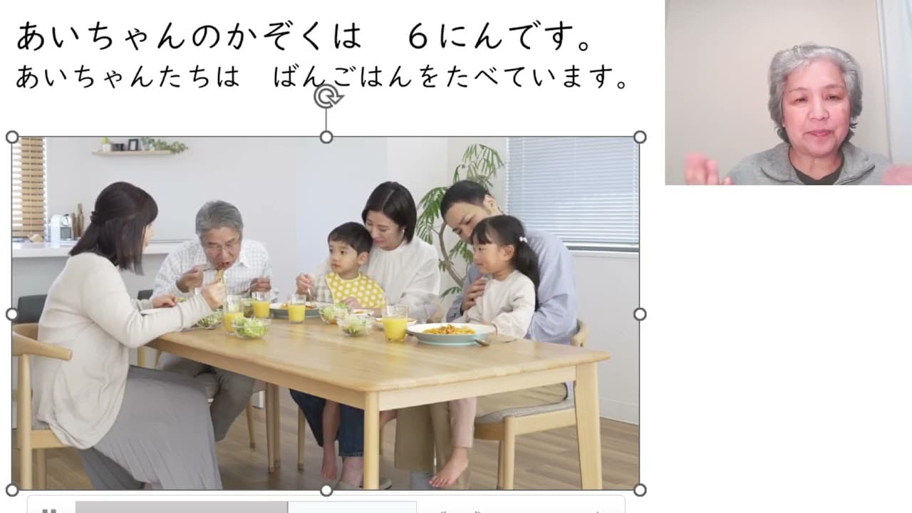 Family Dinner -Watch and React Japanese Basics11 (Absolute Beginner) Comprehensible input 11/100