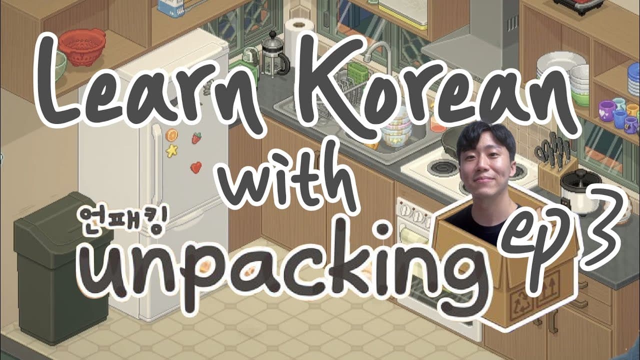 Learn Korean with games - [unpacking] ep3