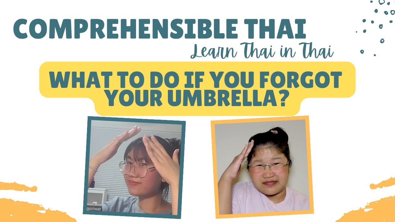 What to do if you forgot your umbrella (Learn Thai in Thai: Basic Beginner)