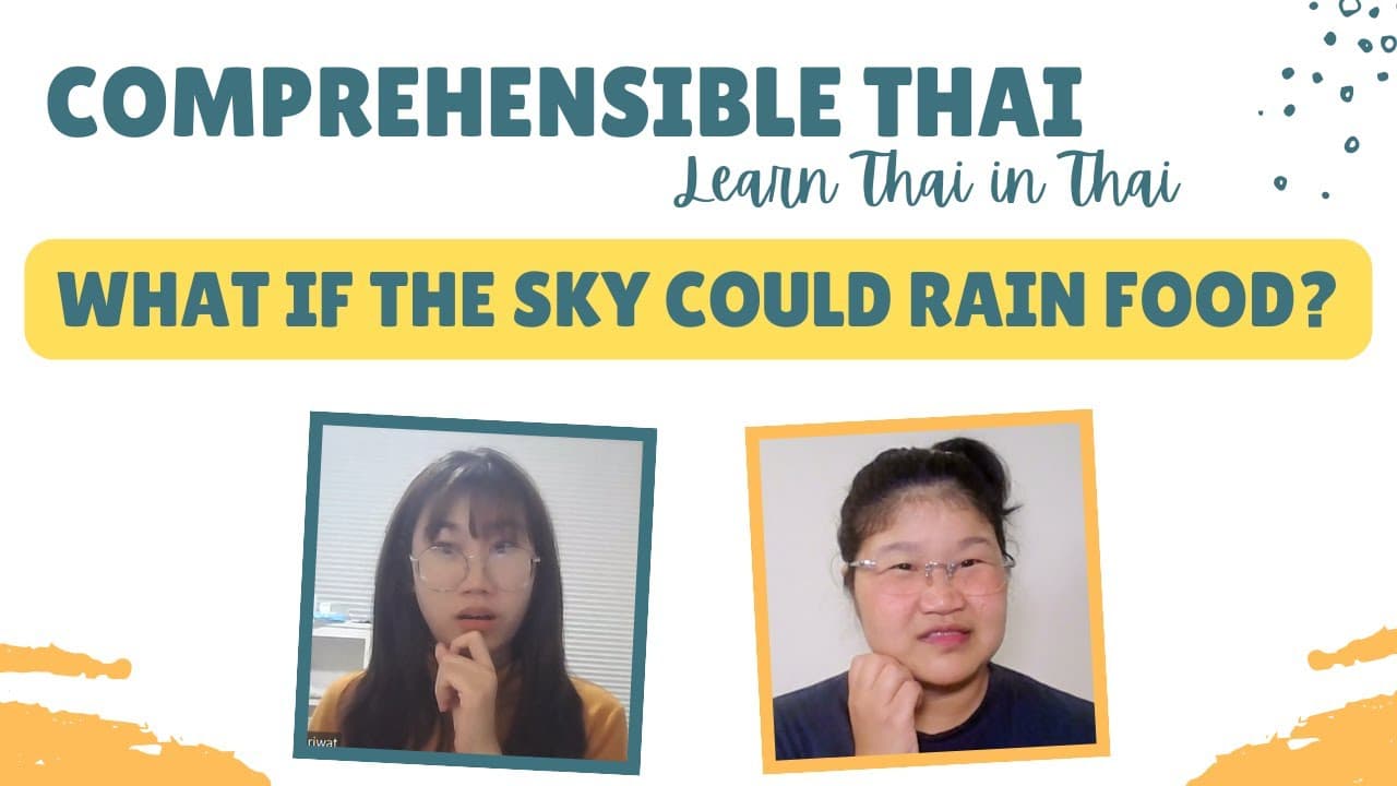 What If the sky could rain food? (Learn Thai in Thai: Basic Beginner)