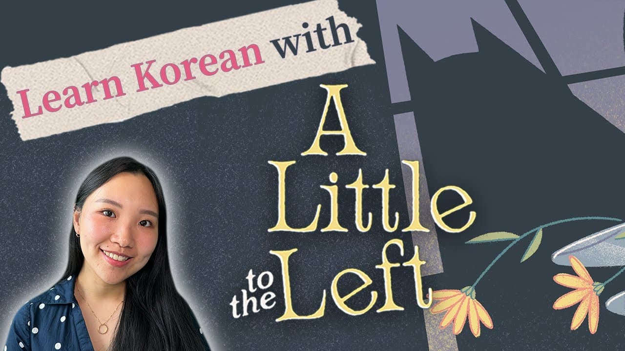 [Beginner Korean] Organizing with Puzzles | Learn Korean with Games | A Little to the Left Ep.1