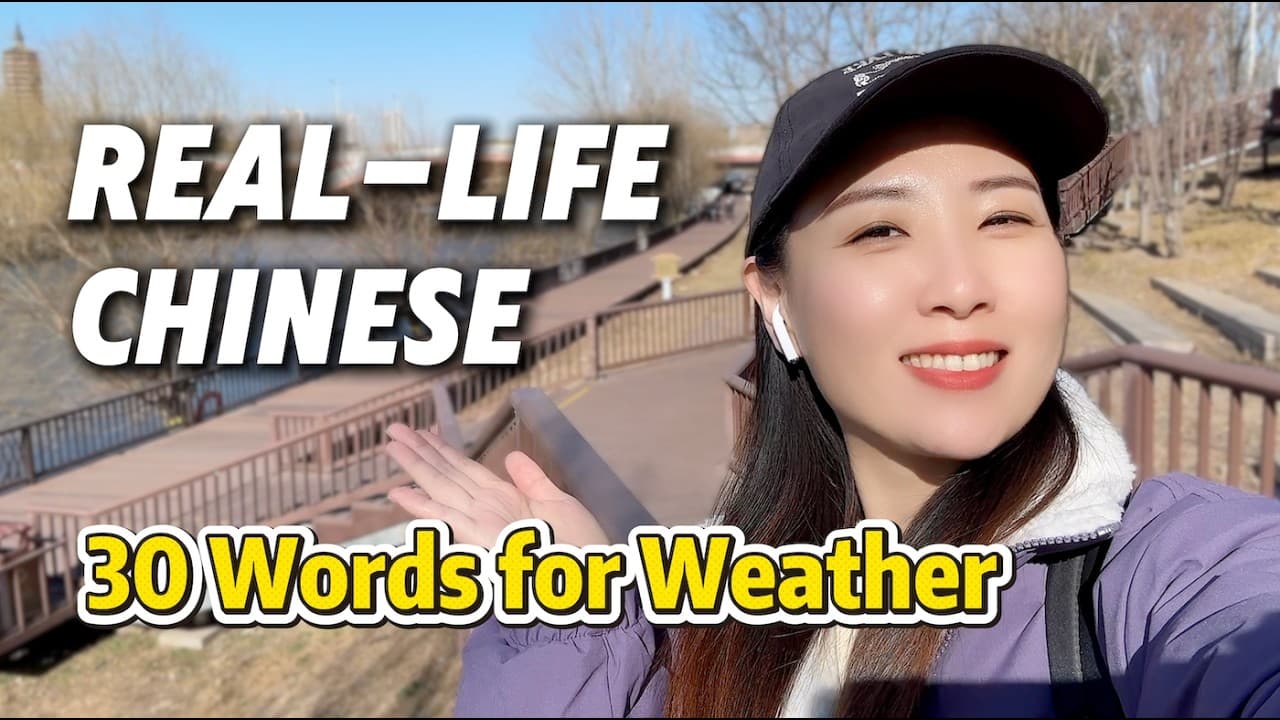 Learn Chinese: Weather Vocabulary in Real Life (Comprehensible Input)