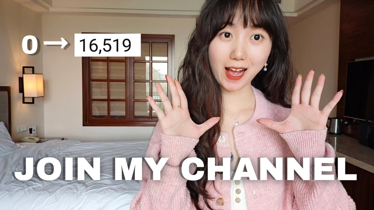 我开通 YouTube 会员了｜谢谢你支持我