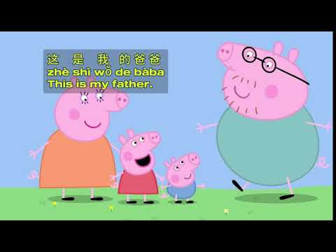 Learn HSK 1 and HSK 2 Chinese with Peppa Pig - Chloe's Puppet Show! | English Subtitles