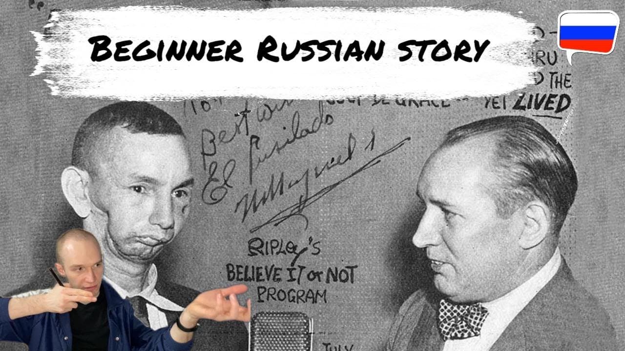 This man had 9 gunshot wounds (Beginner Russian CI)