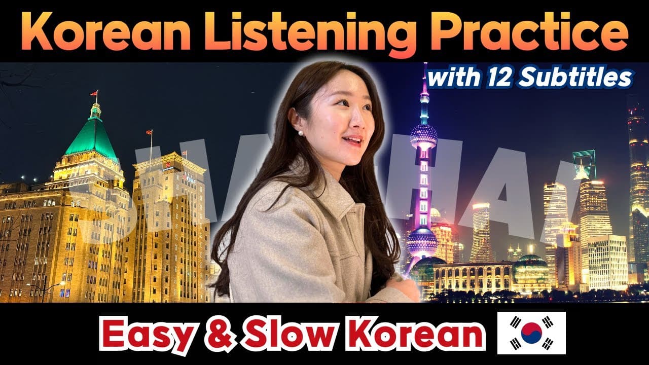 [Korean Podcast] Listening Practice in Slow Korean with Travel Vlog, Shanghai✈️ | Learn Korean