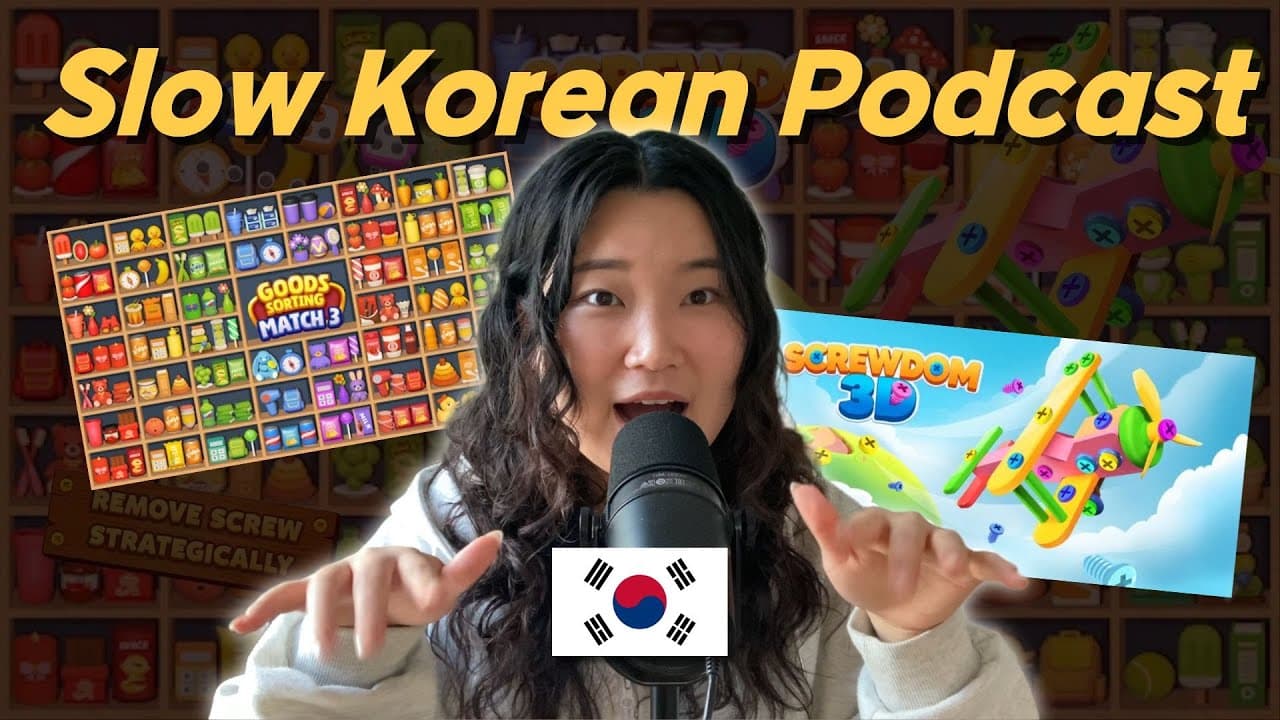SUB) If you’re a beginner, just listen to this! [🎮Game] | Slow Korean Podcast for Beginners 🎙️