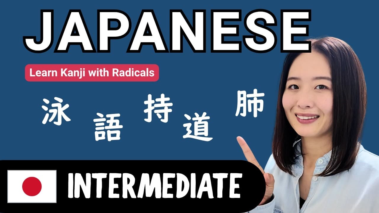 Learn Kanji with Radicals | Intermediate Japanese Comprehensible Input