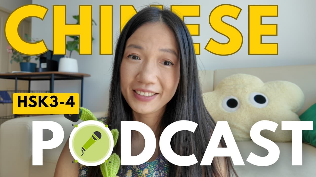 A Chinese Podcast for Intermediate Learners | You Can Understand More Than You Expect