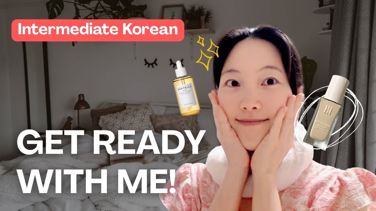 Korean Listening | Get Ready with Me in Korean
