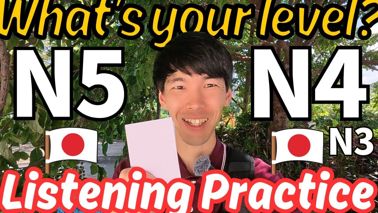 The perfect Japanese Listening Practice game for the N5, N4, N3 level! #150