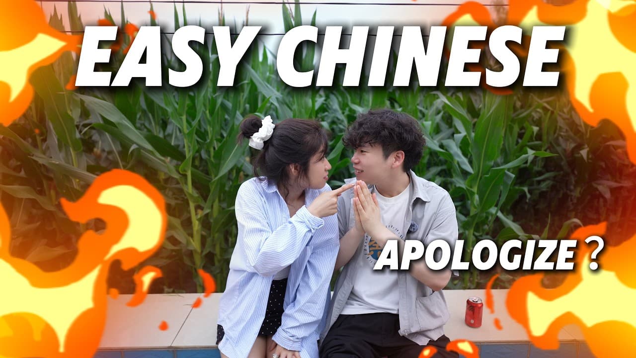 Mandarin CI (HSK 1-2): 13 Universal Sentence Patterns to Say Anything! (Vol. 2) | Shadowing