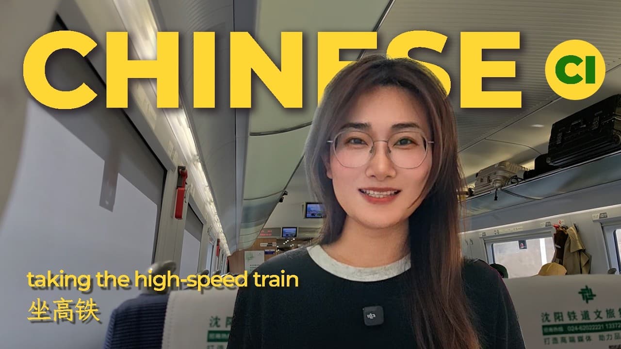 Learn Chinese on the High-Speed Train | Comprehensible Input | Slow Chinese | 通过我坐高铁学中文