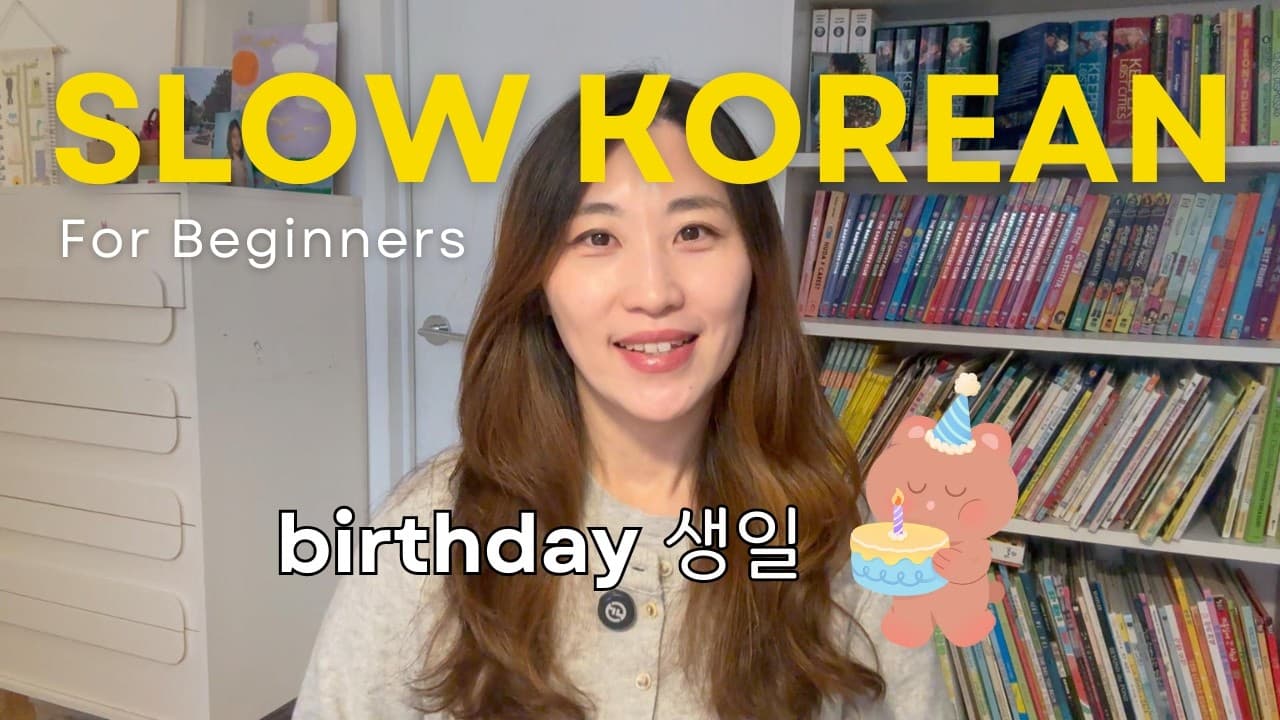 Slow Korean for Beginners, Comprehensible output, talking about BIRTHDAY(생일)