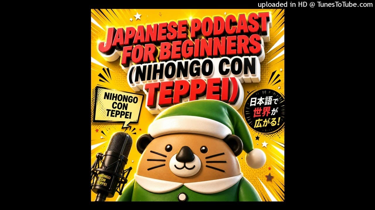 Japanese podcast for beginners (Nihongo con Teppei)#1530「花火について！」
