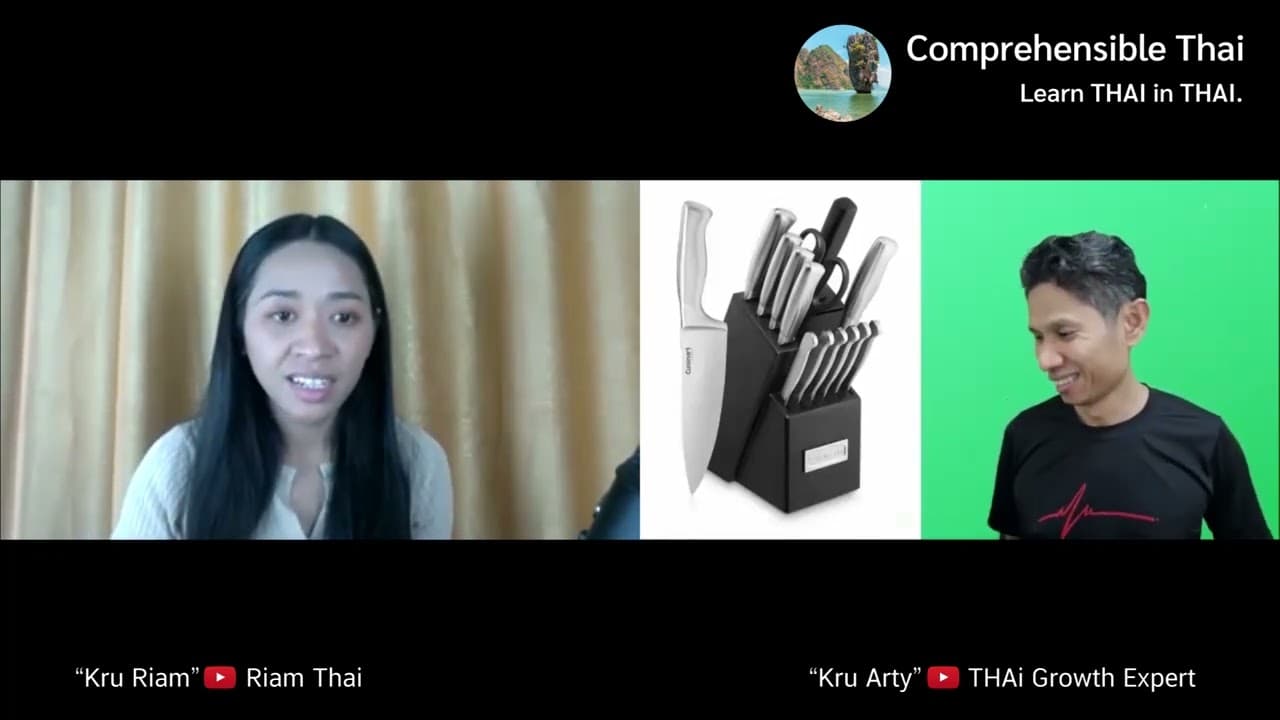 Material (Learn Thai in Thai: Basic Beginner)