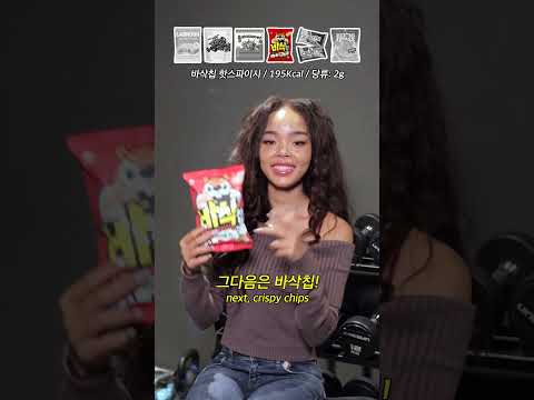 광고❌ 찐내돈내산 올영 저당 간식 추천?!😋