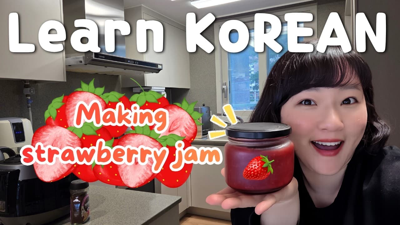 If You’re a BEGINNER, WATCH THIS!🍓Making Strawberry Jam (Comprehensible Korean Input)