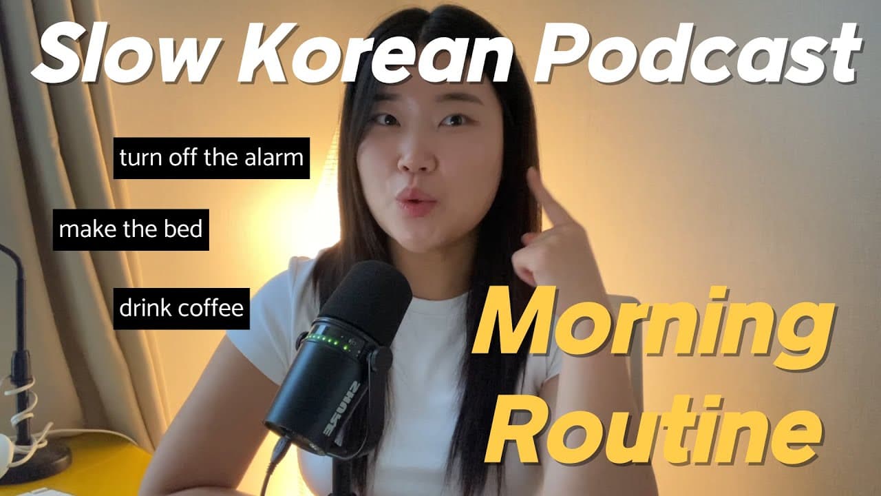 SUB) 그냥 이것만 반복해서 들으세요! (Just Listen on Repeat) | Slow Korean Podcast for Beginners 🎙️