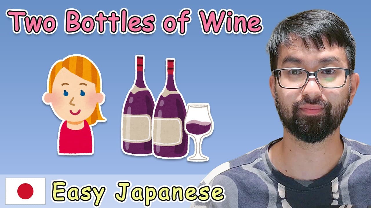 A Student Who Loves Wine | Complete Beginner Japanese Comprehensible Input