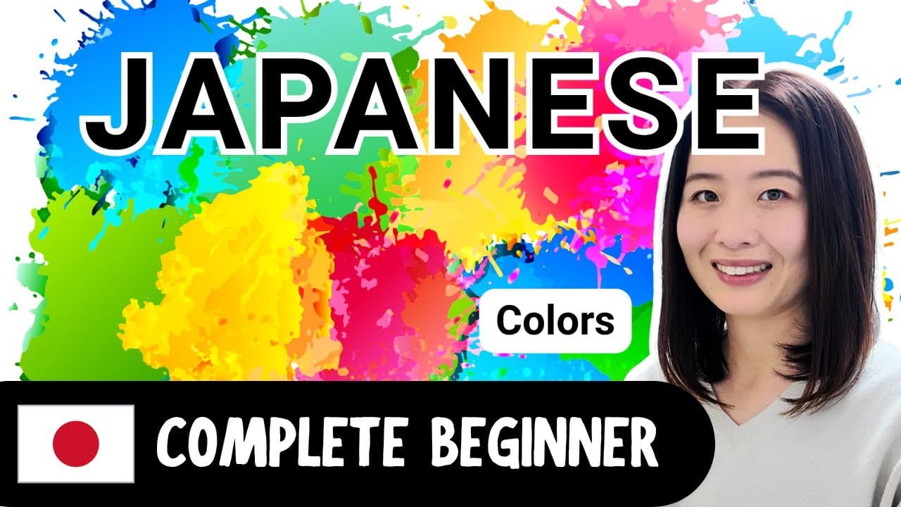 Colors and Fruits | Complete Beginner Japanese Comprehensible Input