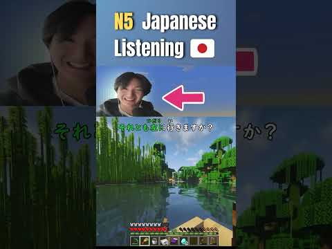Japanese Listening Practice!