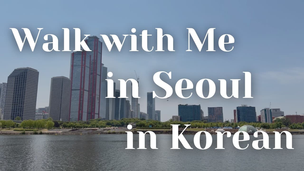Korean Listening Practice | Walk and talk in Seoul Korea | 004