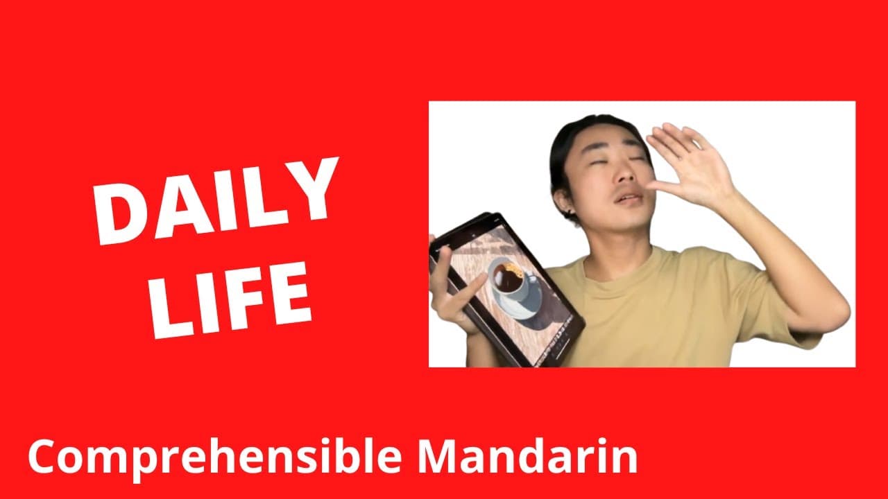 Daily Life - Chinese Comprehensible Input