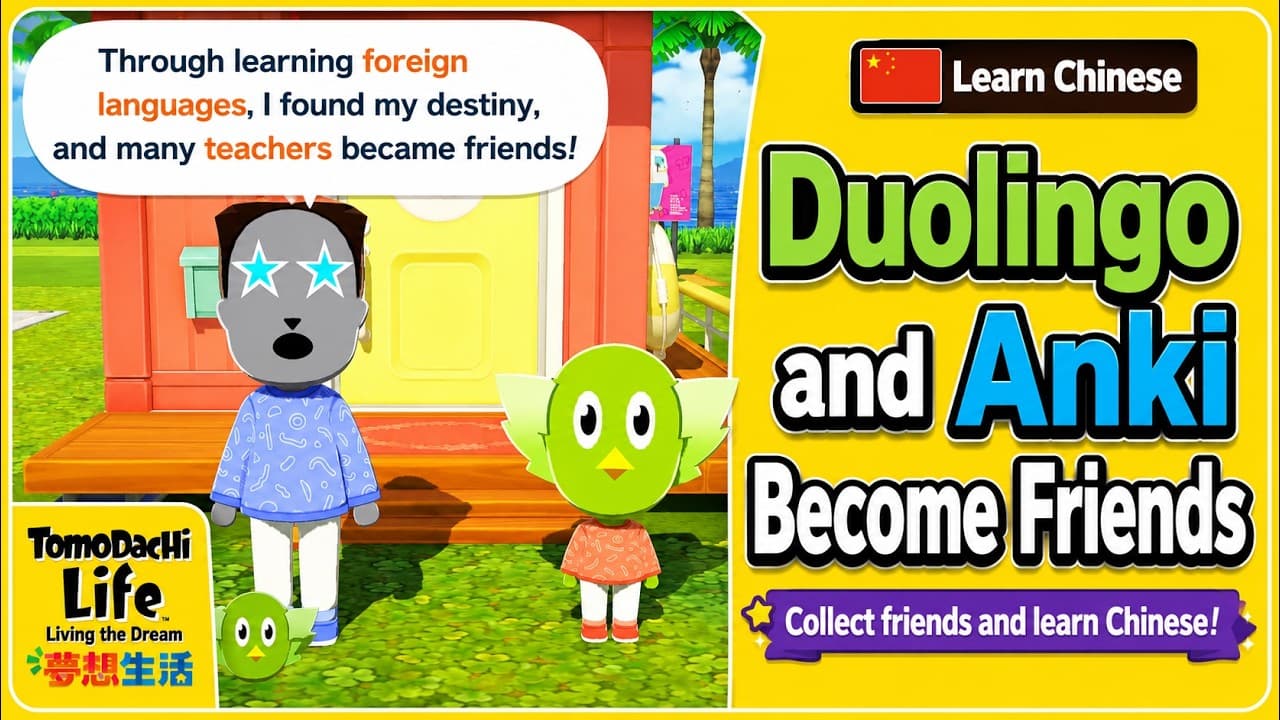 Duolingo and Anki Become Friends | Learn Chinese with Tomodachi Life: Living the Dream