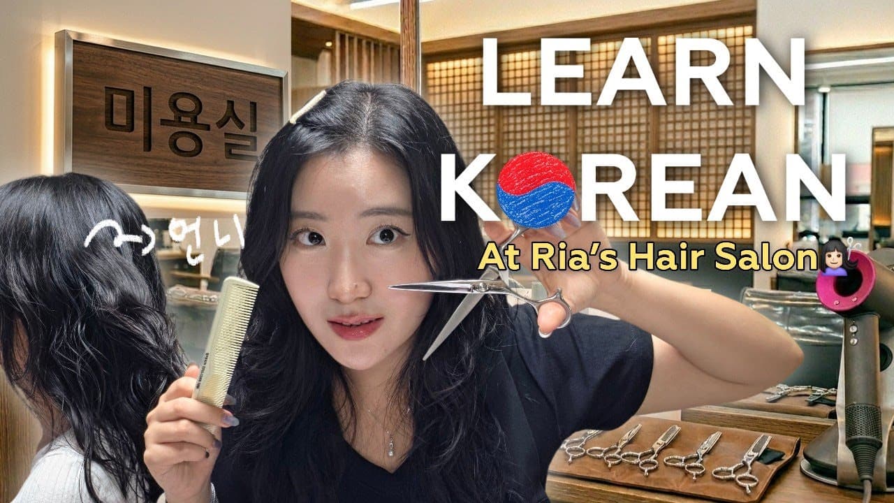 Easy Korean Comprehensible Input for absolute beginners💇🏻‍♀️ Slow Korean🎧 Korean listening practice