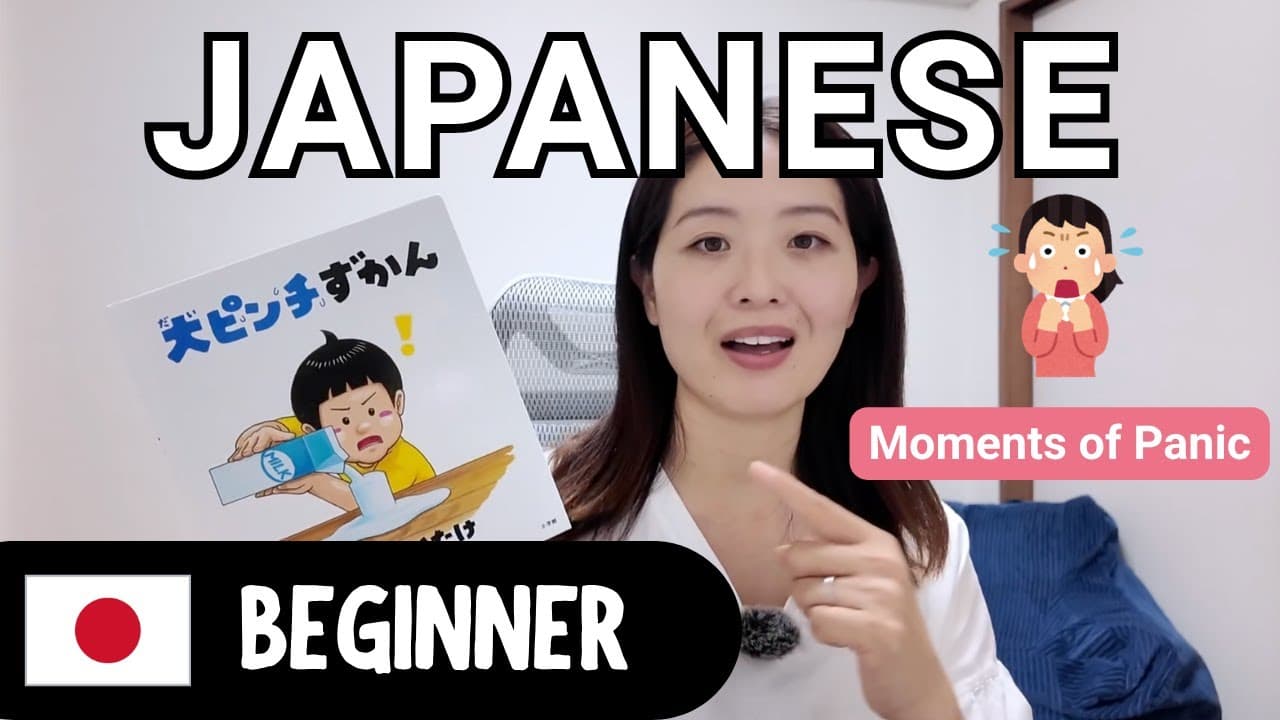Moments of Panic | Beginner Japanese Comprehensible Input