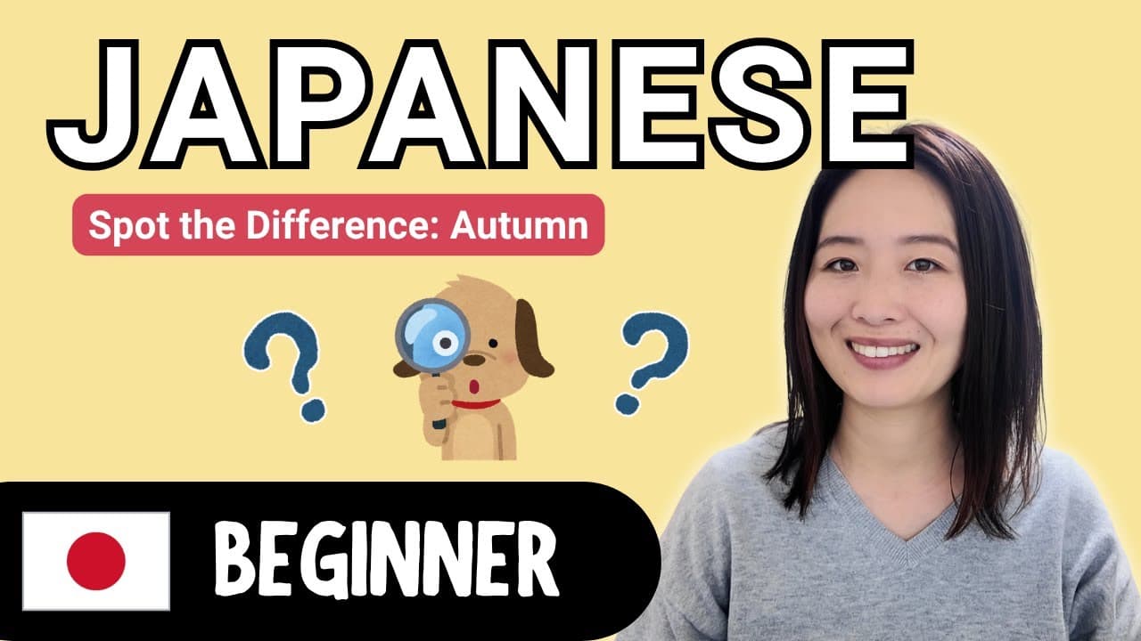 Spot the Difference (Autumn) | Complete Beginner Japanese Comprehensible Input