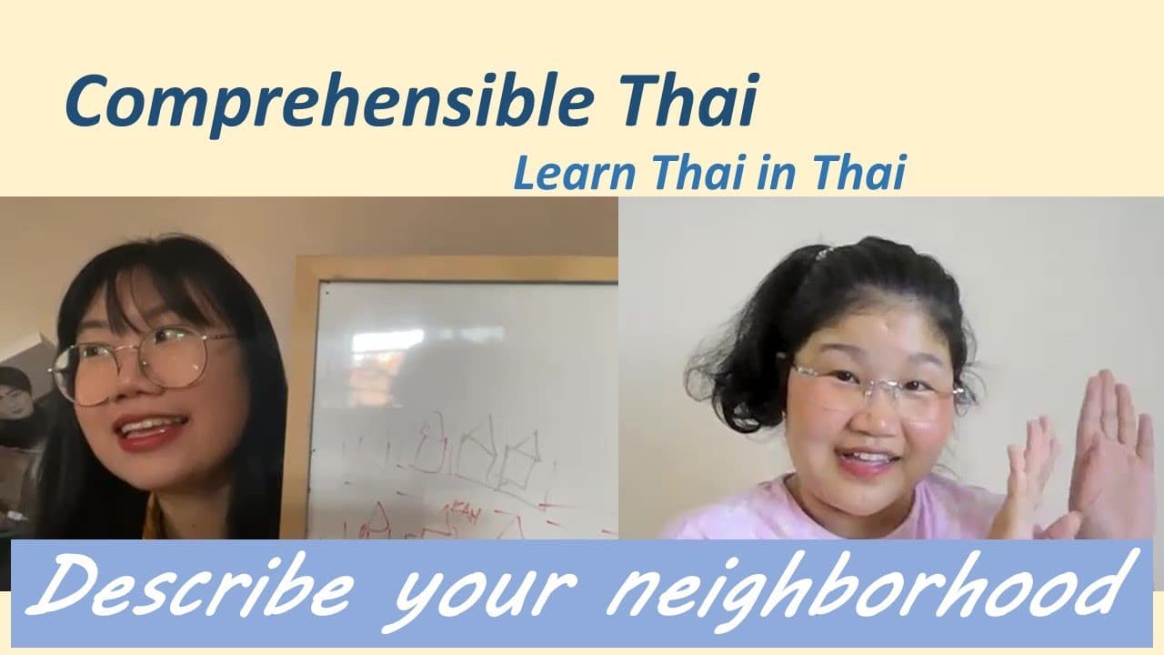 Describe your neighborhood  (Learn Thai in Thai: Basic Beginner)