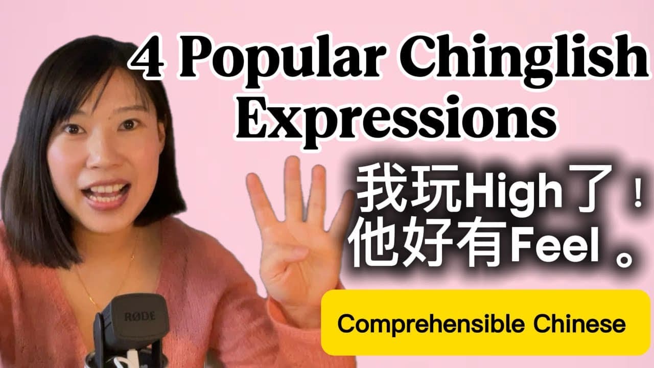 4 Popular Chinglish Expressions Slow Comprehensible Chinese 