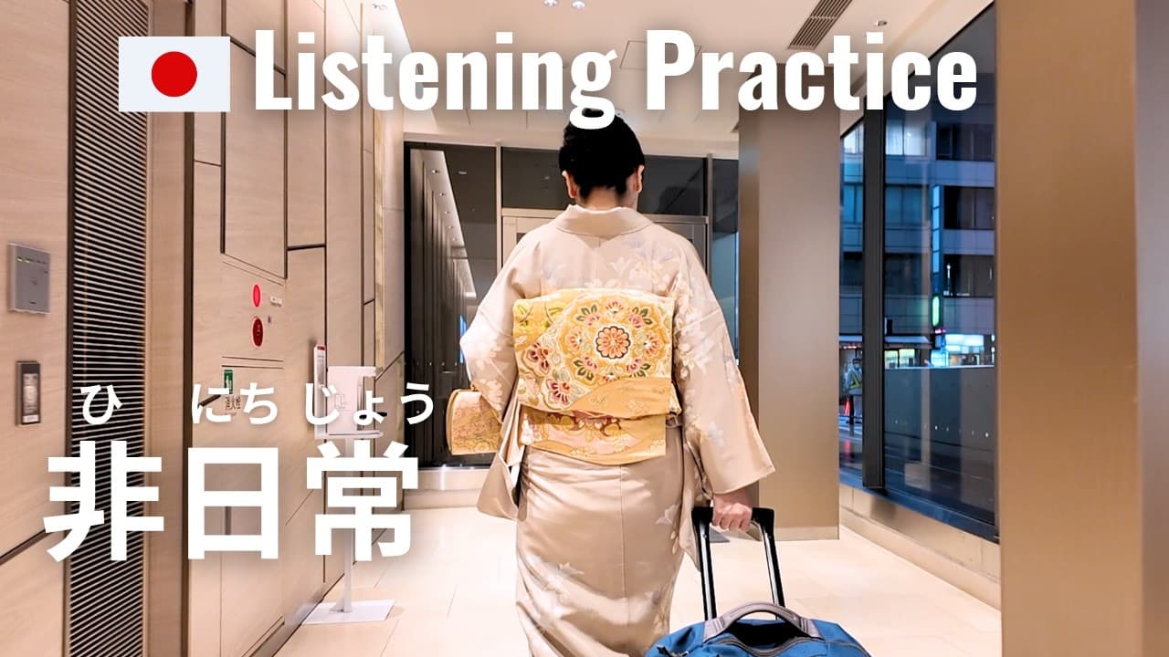 A Day in Ginza in Kimono | Japanese Listening Practice