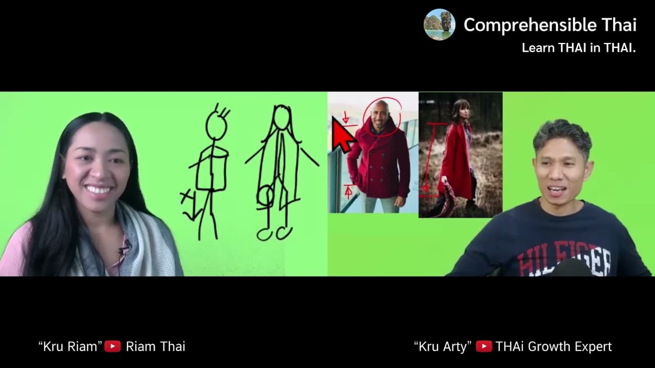 Winter fashion (Learn Thai in Thai: Basic Beginner)