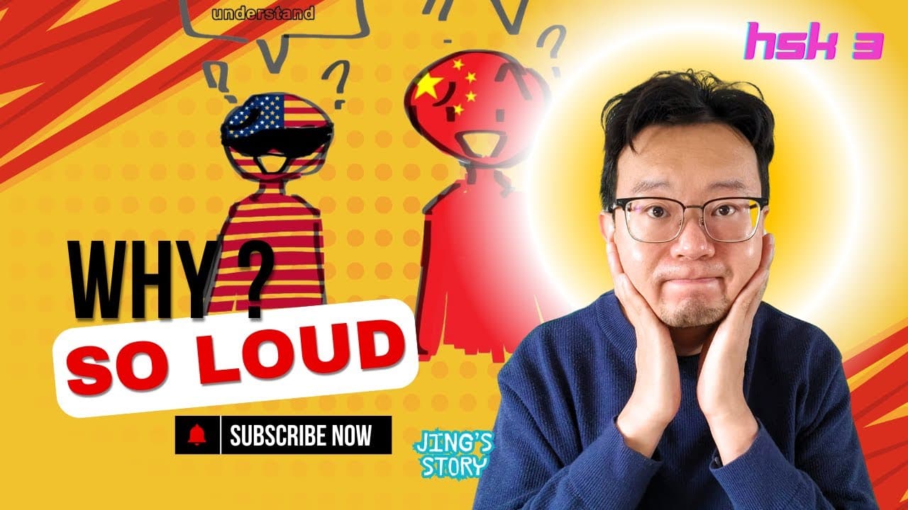 Why Chinese 🇨🇳 People Always Sound Angry?  | Chinese Speaking Habits Explained  | Intermediate Level