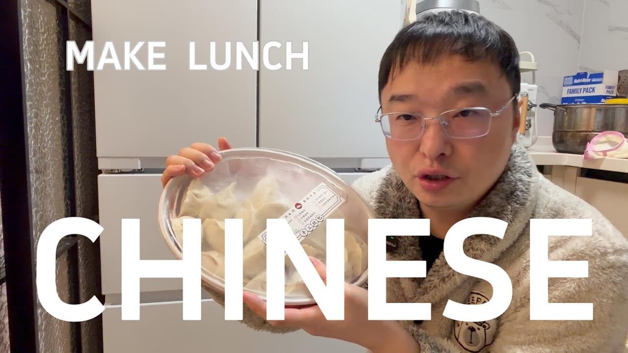 通过做午餐来自然的学习中文（可理解性的输入）