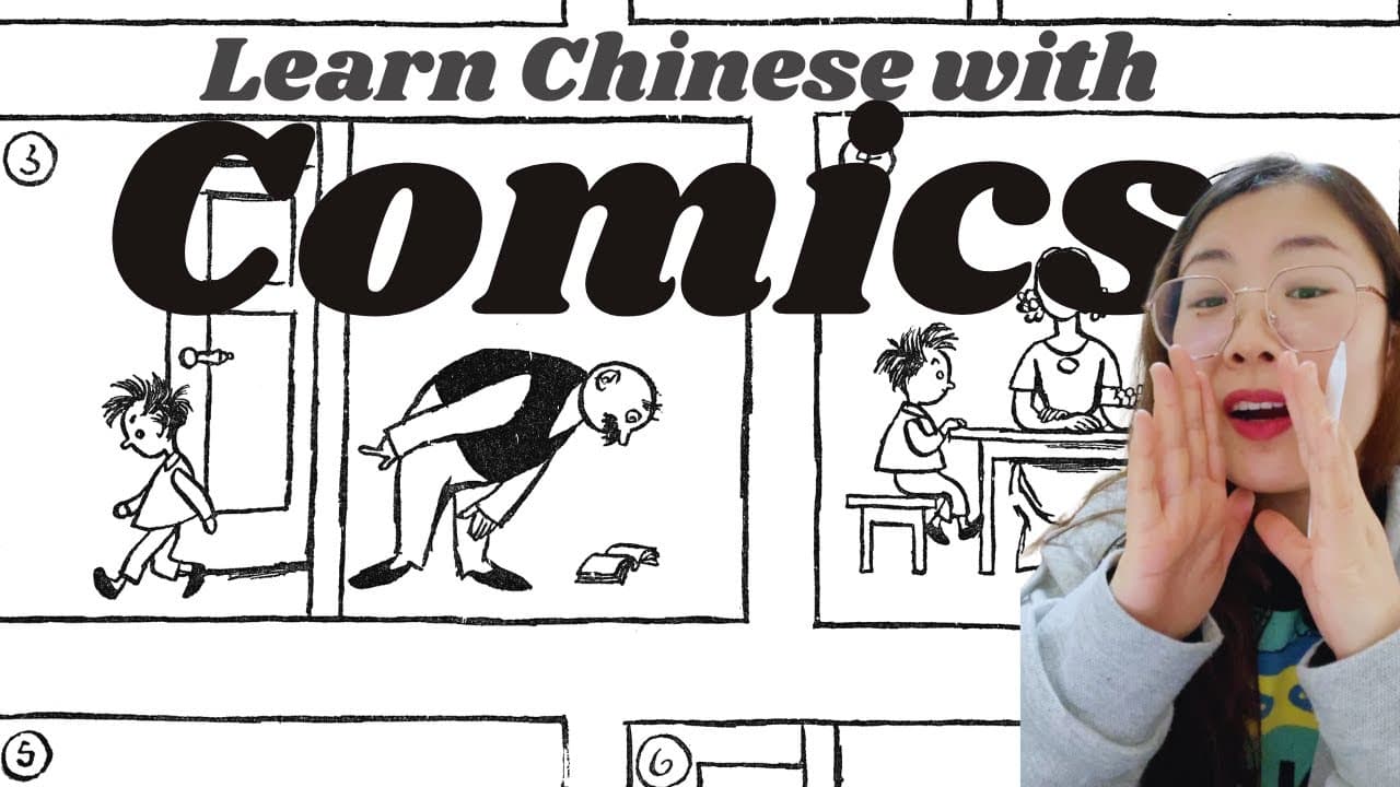 Learn Chinese with Comics - Father and Son ｜SUPPER BEGINNER Chinese | Comprehensible Input